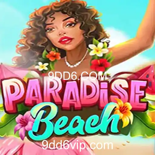 Explorando o Jogo ParadiseBeach: Uma Jornada Virtual Inesquecível